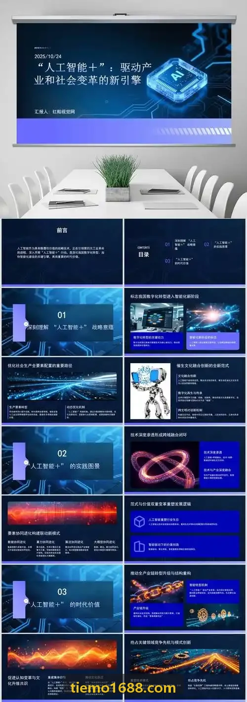 首页|J9真人第一品牌端到端大模型算法更新解读